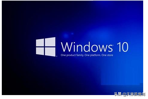 以我几年来对windows10的使用感受告诉你windows10的优缺点