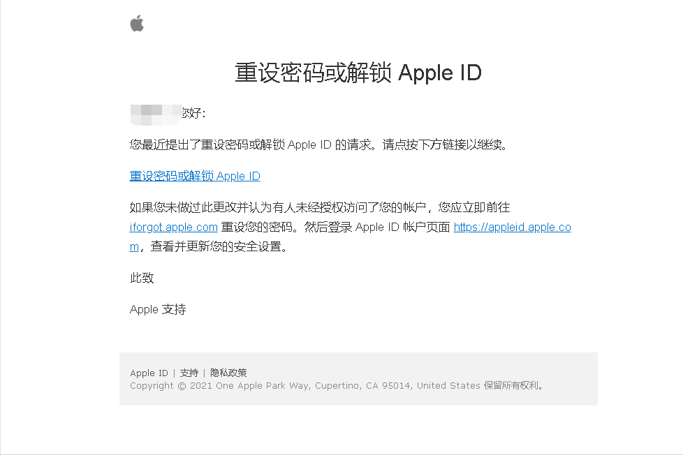 Apple ID密码忘了怎么办？按照这个教程操作，轻松找回来