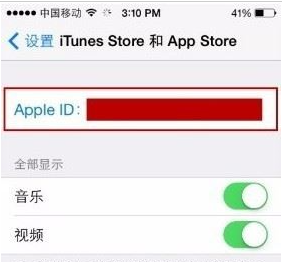 iPhone自动续费怎么取消？iphone关闭自动续订教程