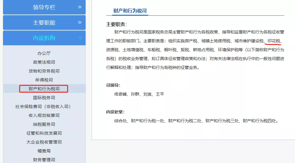 按销售收入、按发票金额申报印花税，到底该怎么申报印花税才对？