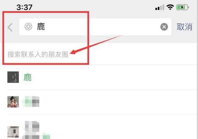 微信朋友圈还可以这样删除？任意按2下简单又快速，你知道吗？