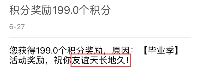 深度干货｜社区运营三板斧：内容、用户、活动（附案例）