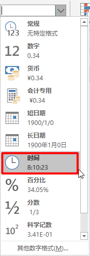 学会使用Excel数据透视表，告别加班不是梦