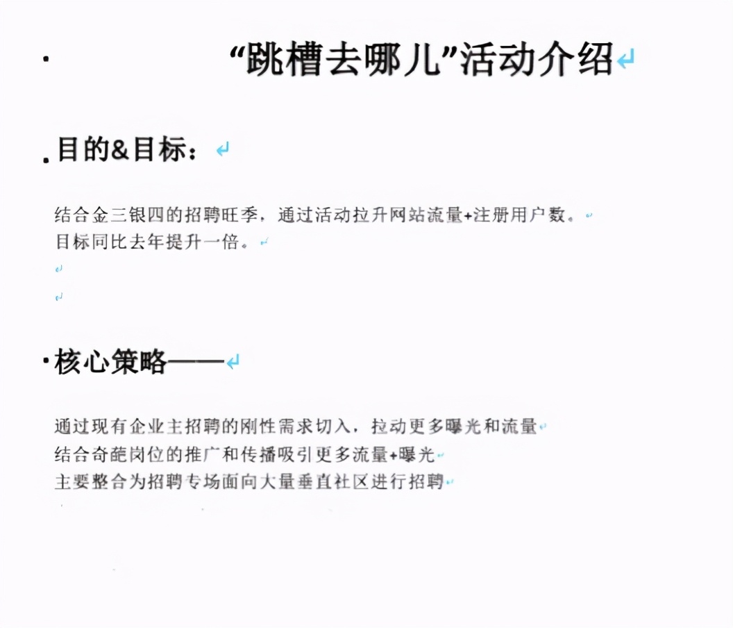 如何策划一个大型活动？这里有6大基本要素