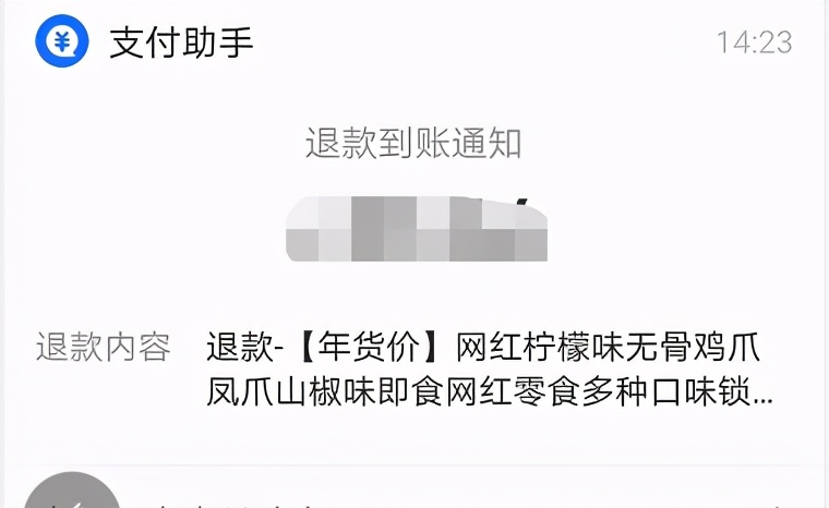 淘宝商家无赖老是拒绝我退款怎么办？