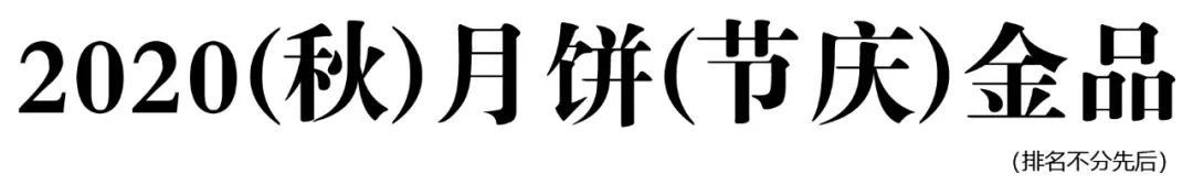 「电商」天猫双十一总成交额达4982亿元，京东破2715亿