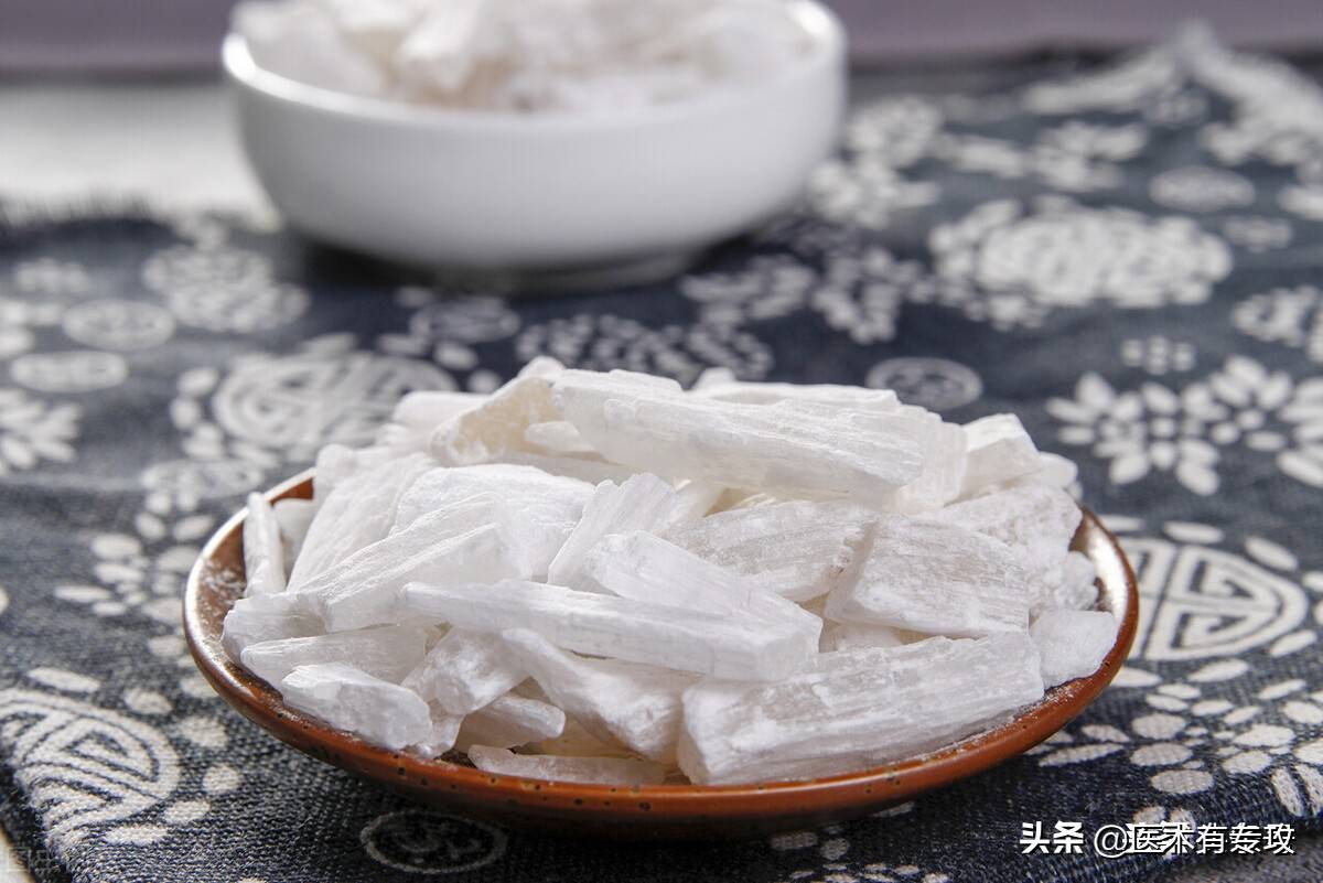 每天一味中药「石膏」