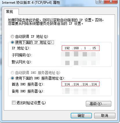 网络不稳定情况下，该如何快速检测？