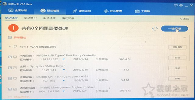 微PE装Win10详细教程 手把手教你UEFI+GPT方式安装Win10系统教程