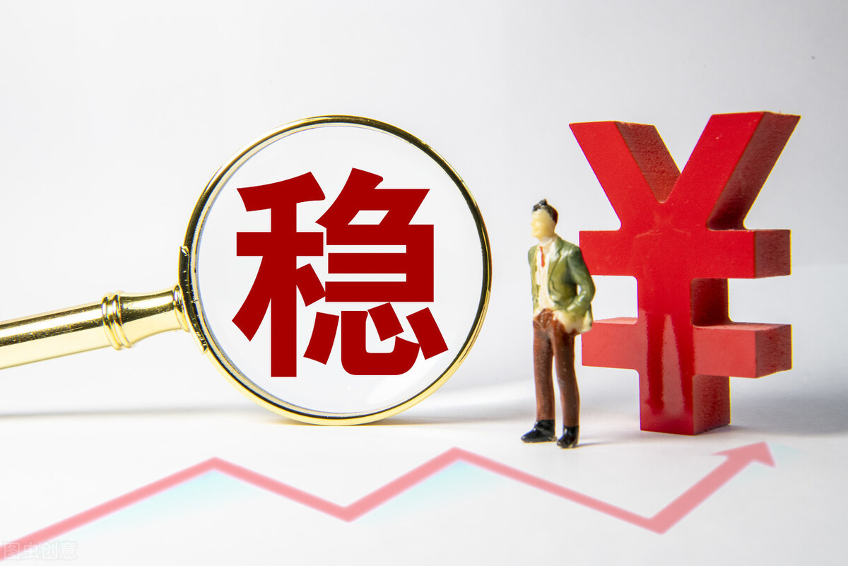 支付宝买基金如何更赚钱