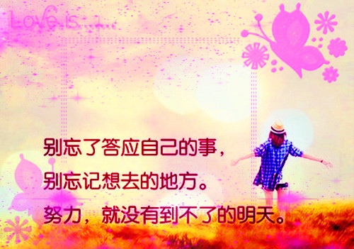 让自己清醒的句子(35句)