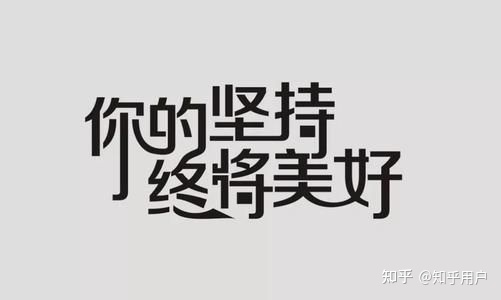 草根出身，如何一步步成为大股东？