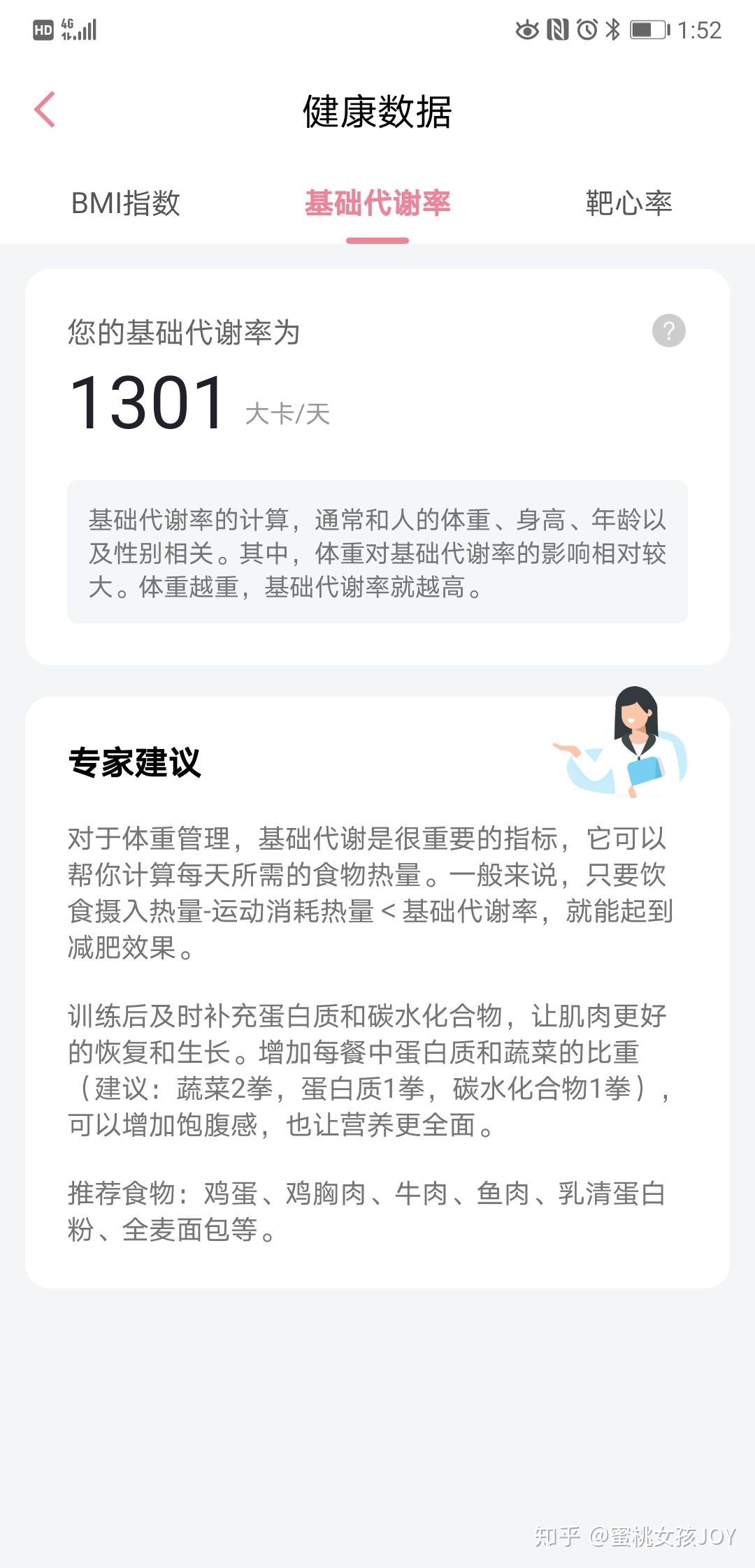 胖女生都是潜力股～