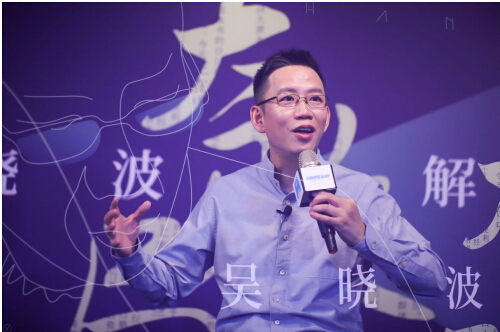 财经作家吴晓波的经典语录大全(精选33句)