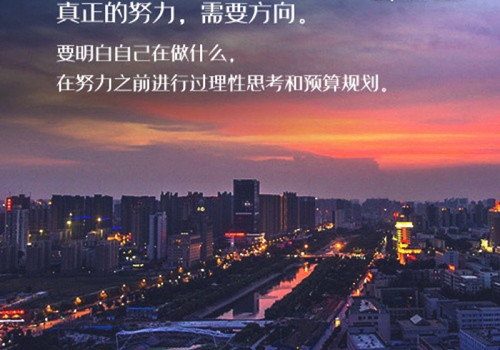 早安的正能量句子经典精选篇(30句)