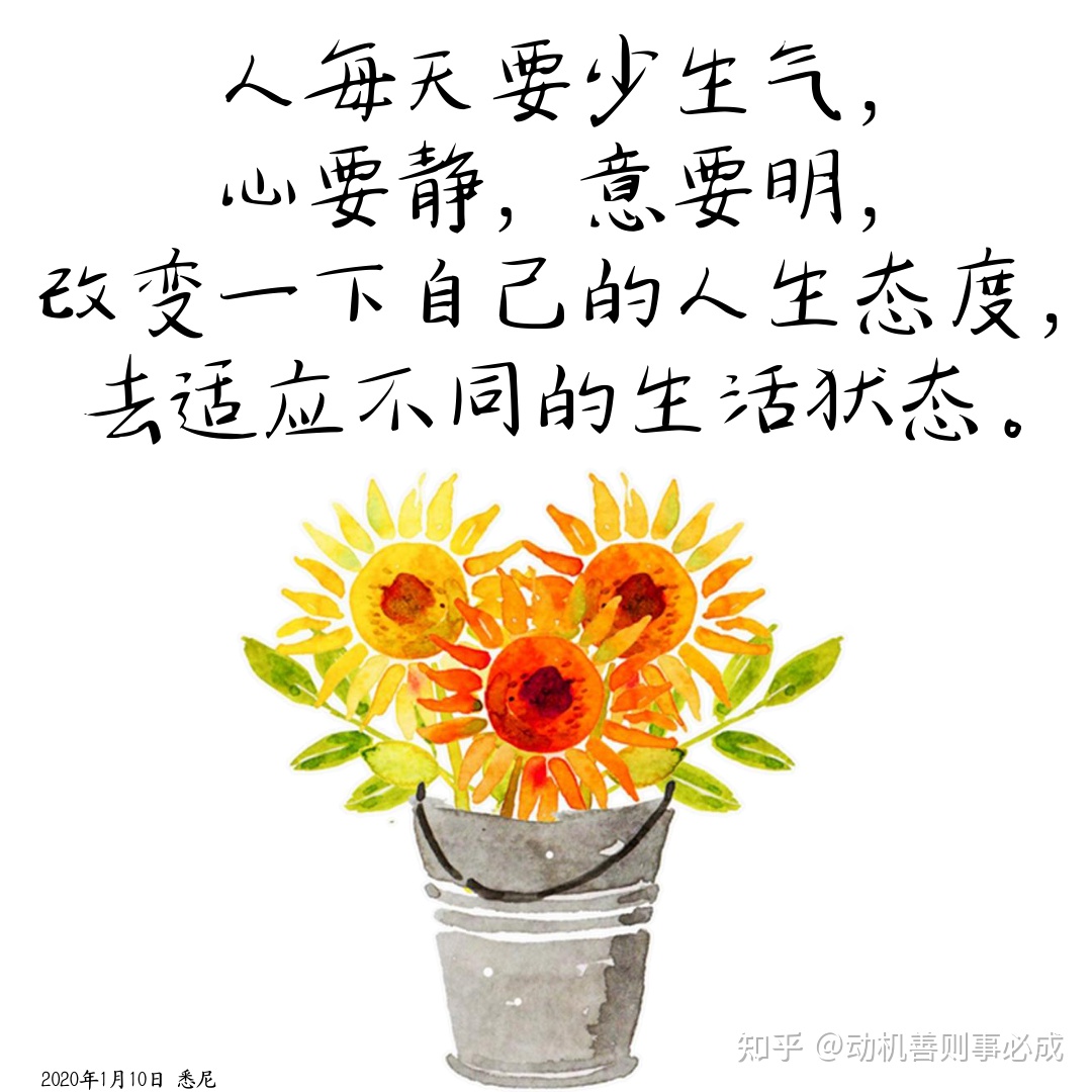 走心语录21/03/16