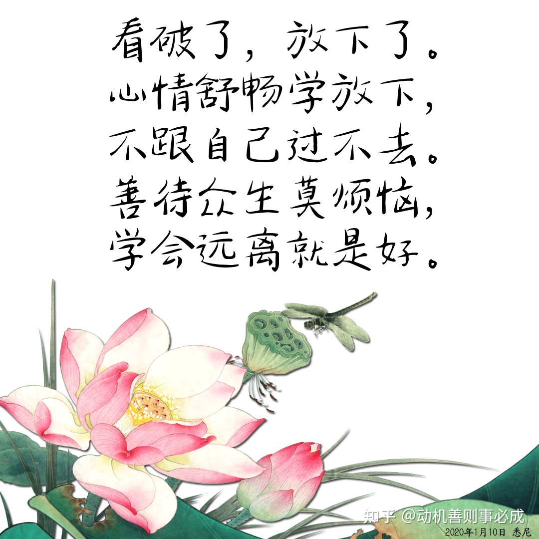 走心语录21/03/16