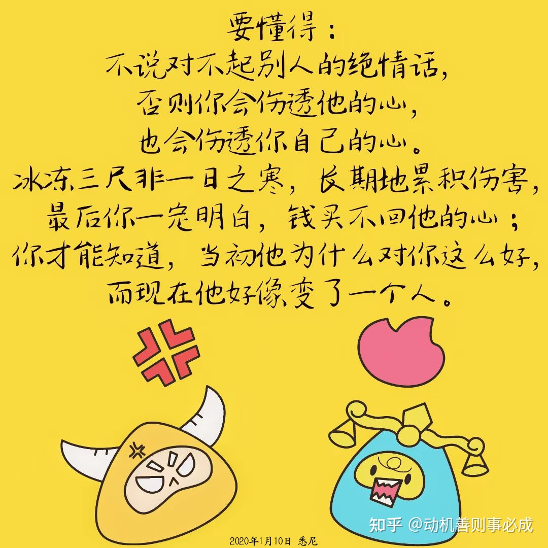 走心语录21/03/16