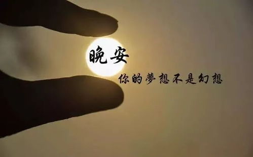 2022写给自己说说朋友圈晚安