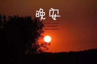 2022写给自己说说朋友圈晚安