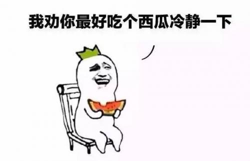 躺着也中枪的经典句子朋友圈集锦16句