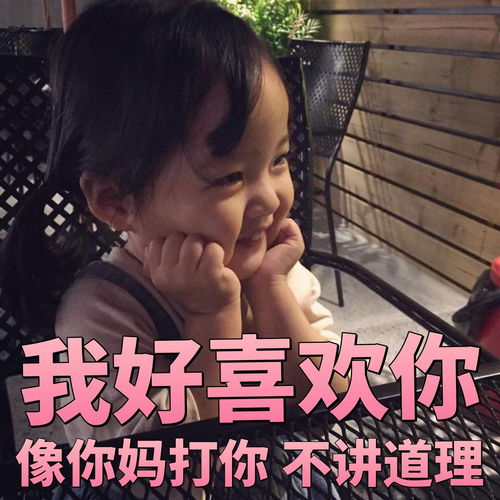 表白土味情话撩男生
