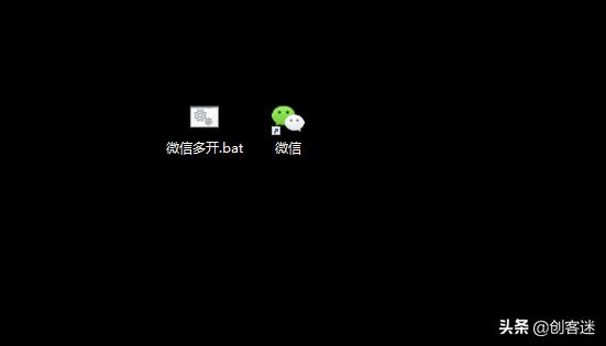 电脑端微信多开教程，多个微信同时登陆，工作生活两不误