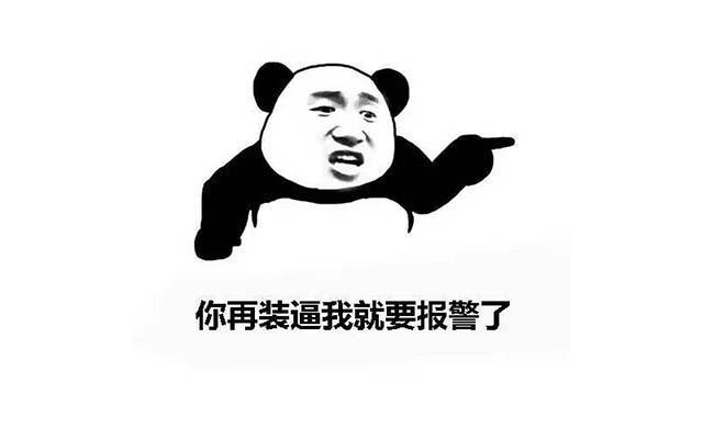 特别霸气特别拽的句子