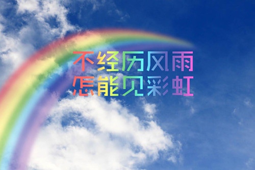 2021新年简短心愿语(43句)