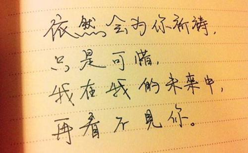 失恋了表达伤心的的网名(精选80个)