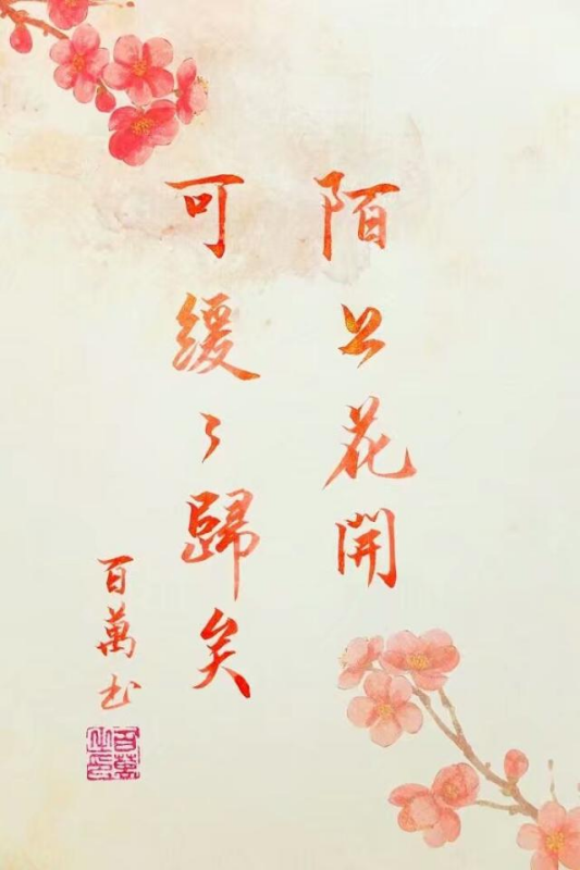 你读过哪些美到醉的表白句子