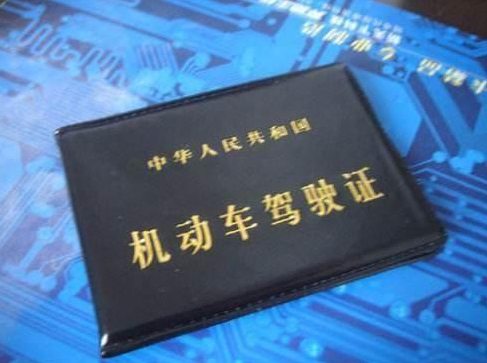 晒驾照的朋友圈说说