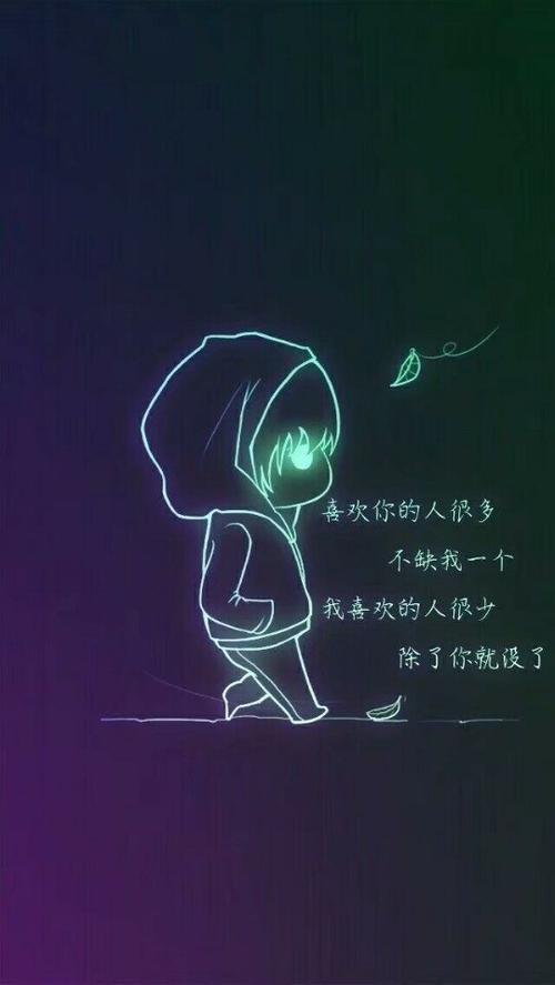 关于讽刺爱情的语录精选
