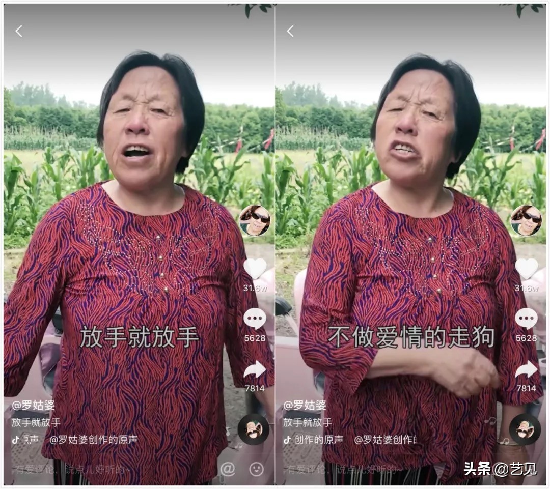 1个月涨粉425w！抖音里的奶奶，教我年轻的100种方法