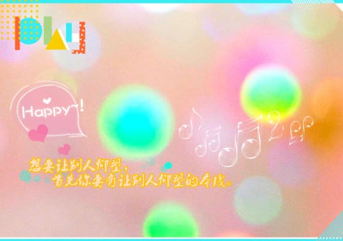 中学生优美句子摘抄大全(34句)