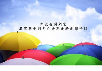 2022早安心语 激励人的早安语录