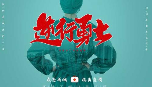 致敬英雄的名言名句 致敬平凡英雄的句子摘抄句