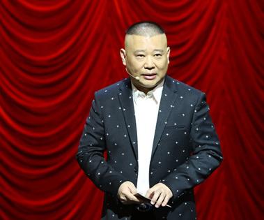 郭德纲说过的人生哲理 郭德纲经典语录