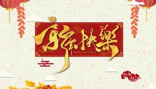 2022元旦1月3发朋友圈的句子 2022元旦最后一天如何发朋友圈