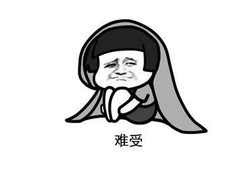 心里难受又无奈的句子