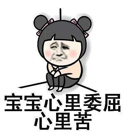 心里难受又无奈的句子