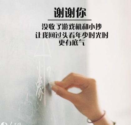2020最励志的句子简短 想当鱼，不洗澡就不会脏