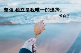 心灵鸡汤经典励志语录