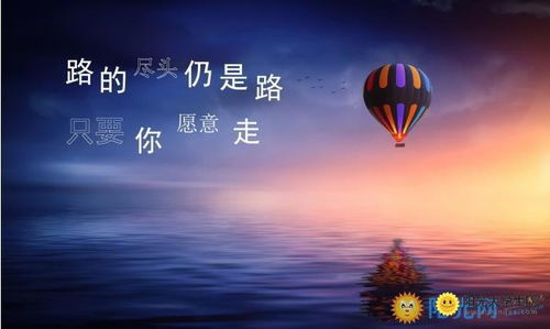 心灵鸡汤经典励志语录