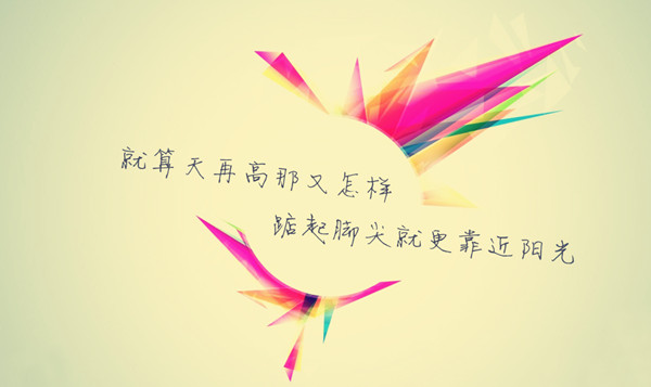 给朋友的暖心问候语