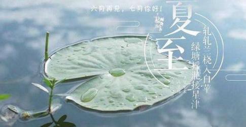 七月你好的说说图片 关于七月的朋友圈的文案
