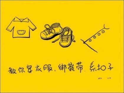 初三励志名言短句激励 励志签名简短的