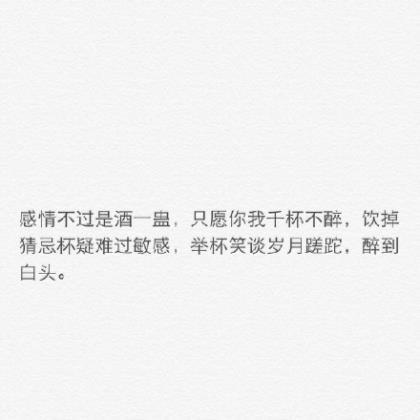 2020年励志说说 人生励志微信经典说说