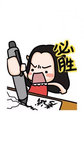 高考加油的祝福语 高考加油的句子合集45句