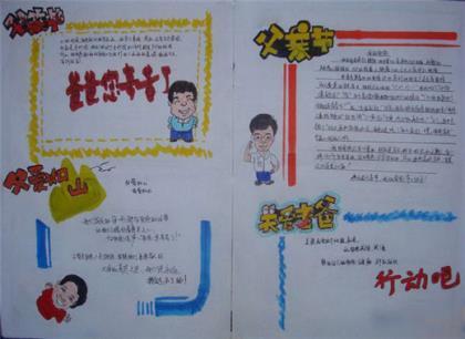 跑步励志语录经典短句